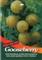 Gooseberry - Captivator